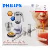 Máy xay sinh tố Philips HR2118
